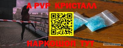 мефедрон Ленинск-Кузнецкий