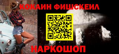 мефедрон Ленинск-Кузнецкий