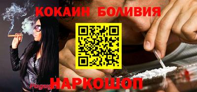 кокаин колумбия Лениногорск