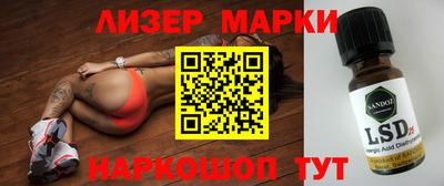 мефедрон Ленинск-Кузнецкий
