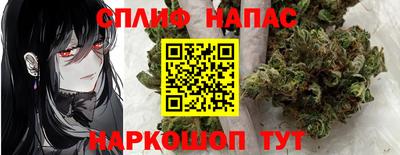 мефедрон Ленинск-Кузнецкий