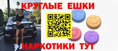 меф VHQ Лесной