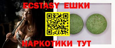 метамфетамин Магадан