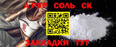 скорость Майкоп