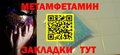 меф VHQ Лесной