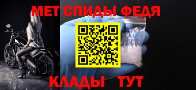 мефедрон Ленинск-Кузнецкий