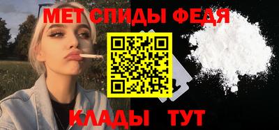 скорость Майкоп