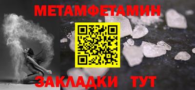 мефедрон Ленинск-Кузнецкий