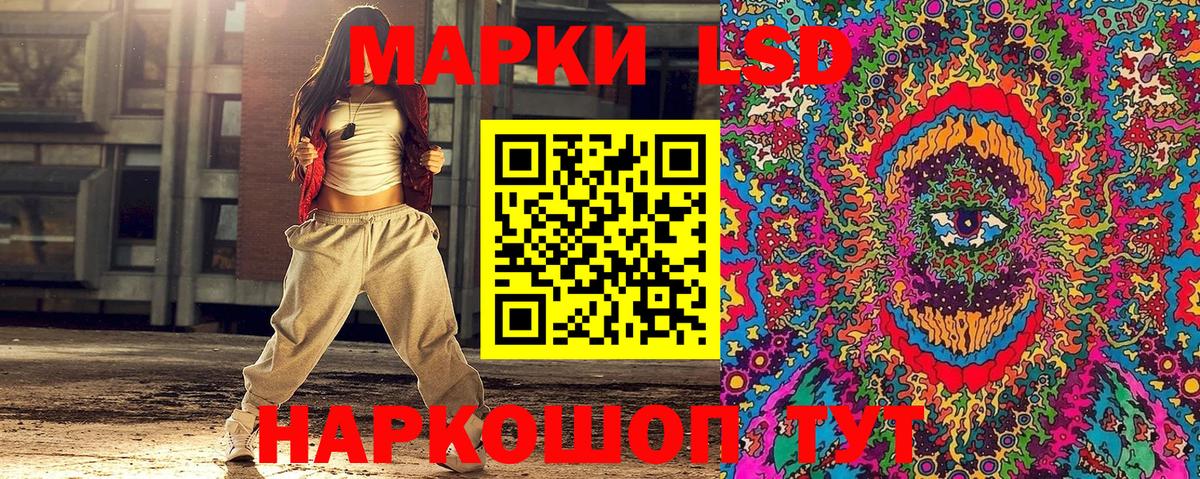 Сорочинск  Марки N-bome 1,8мг  купить закладку  Вход с VPN 